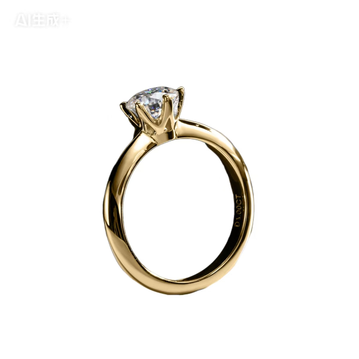 'Beloved' Ring